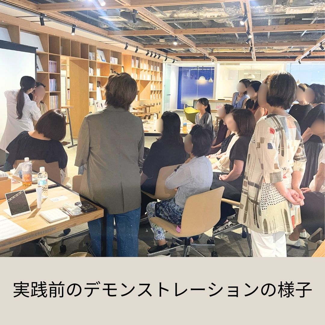 対面塗り方レクチャー会@東京/2025年9月28日(日)開催