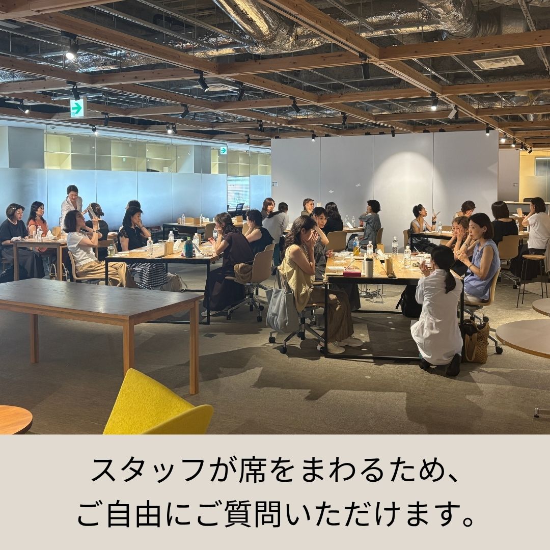 対面塗り方レクチャー会@東京/2025年9月28日(日)開催