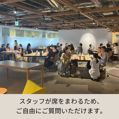 対面塗り方レクチャー会@東京／2025年9月28日（日）開催