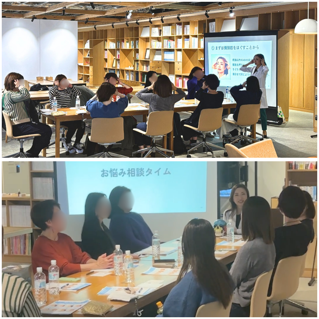 【工藤塾 vol.2】セルフマッサージ講習＆美容相談会